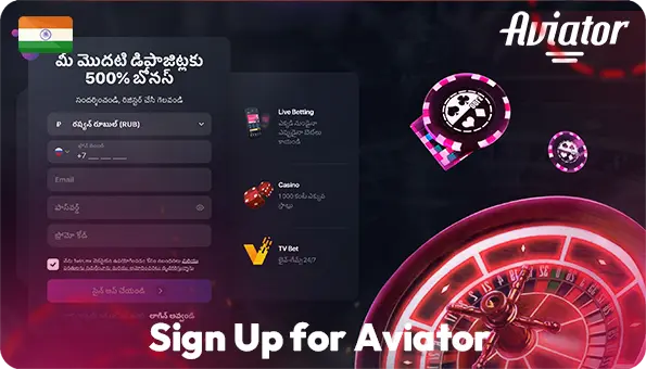 Sign Up for Aviator Aviator Game Online Registration Window at the Aviator Casino in India